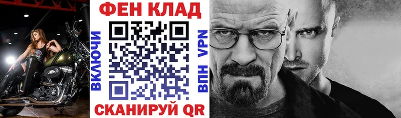 АМФЕТАМИН Premium  Астрахань 