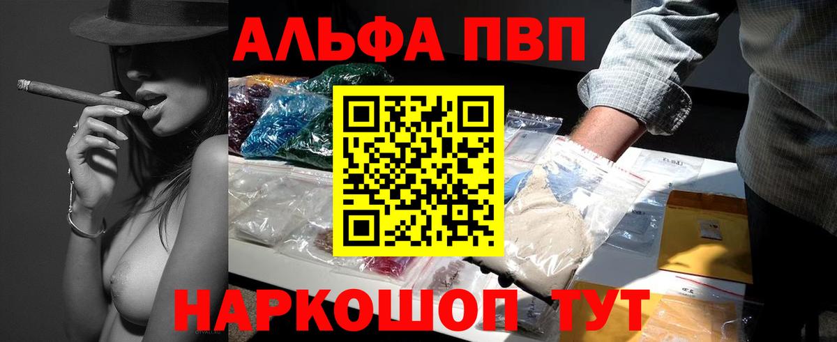 APVP СК Астрахань