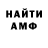 Кетамин VHQ Maria Berkovskaya