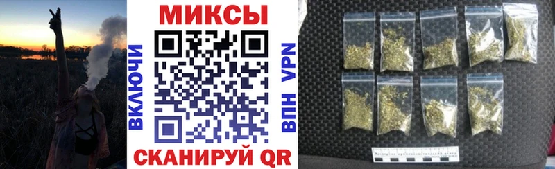 закладки  Астрахань  БУТИРАТ 1.4BDO 