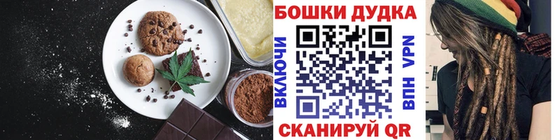 Еда ТГК конопля  блэк спрут сайт  Астрахань 
