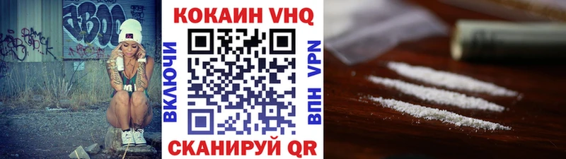 закладка  OMG маркетплейс  COCAIN 99%  Астрахань 