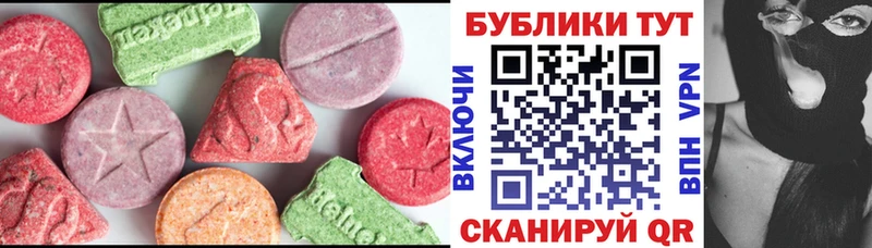 закладки  Астрахань  Ecstasy louis Vuitton 