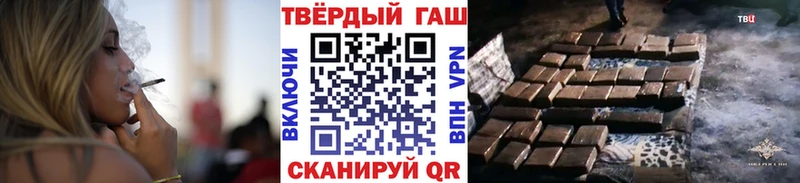 купить Астрахань OMG как войти ГАШ индика сатива