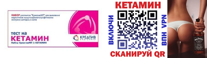 хочу   блэк спрут маркетплейс  Кетамин ketamine  Астрахань 