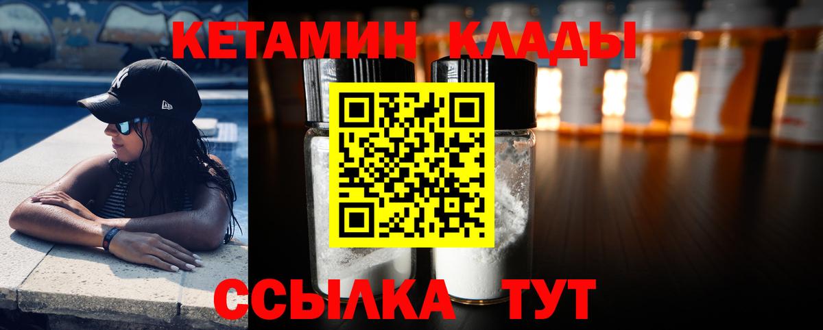 ГАШ Астрахань