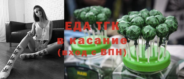 трава Алексеевка