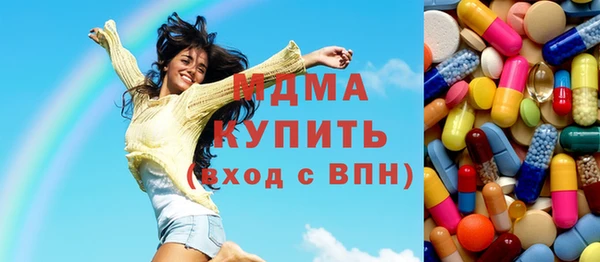 трава Алексеевка
