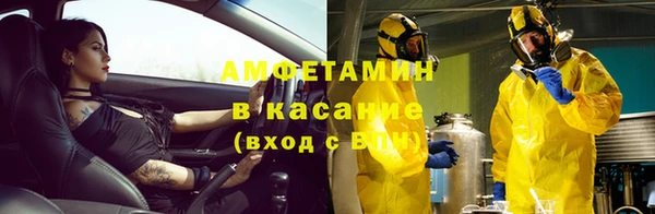 трава Алексеевка