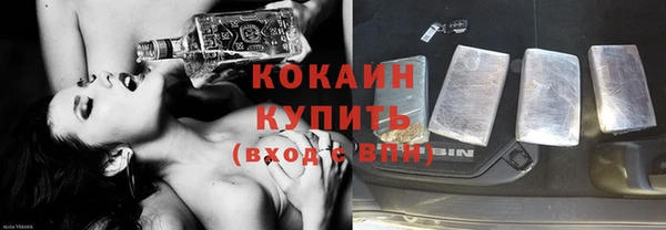 jwh Абинск