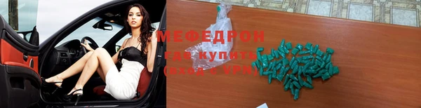 jwh Абинск