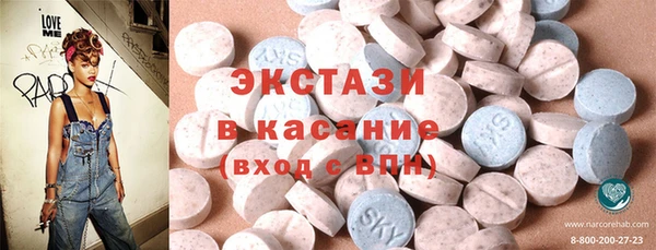 бошки Протвино