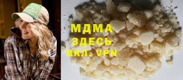 трава Алексеевка