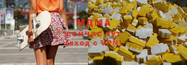 метадон Абдулино