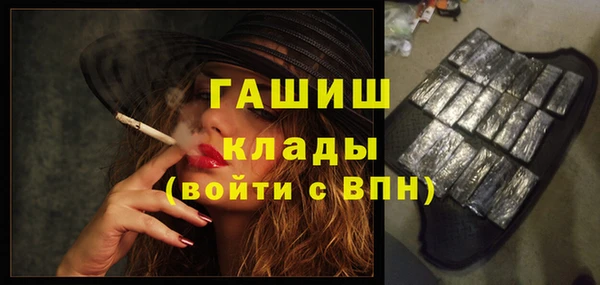 трава Алексеевка