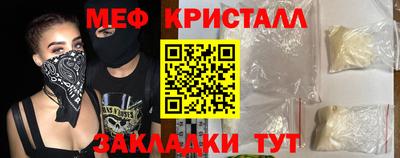 меф Волжский