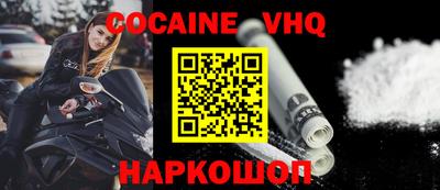 стафф Волжск