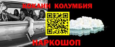 стафф Волжск