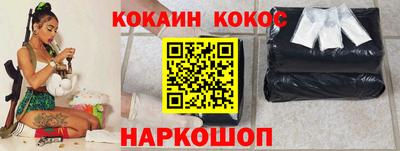 экстази Анжеро-Судженск