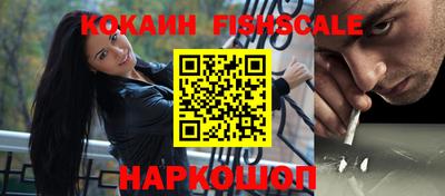 меф VHQ Волгодонск