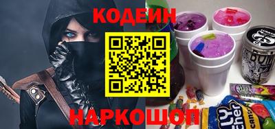 стафф Волжск