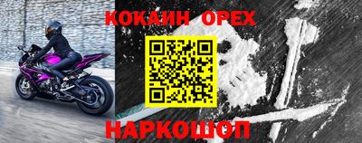 меф Волжский