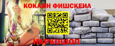 меф VHQ Волгодонск