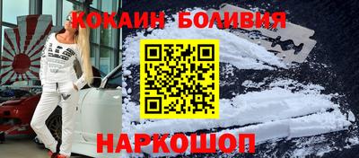стафф Волжск