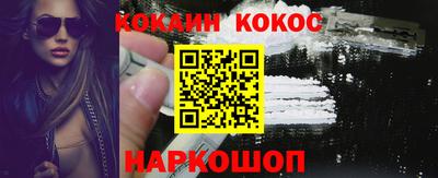 меф VHQ Волгодонск