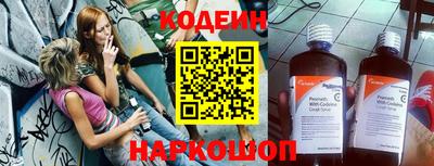 стафф Волжск