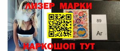 герыч Ангарск