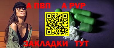 меф VHQ Волгодонск