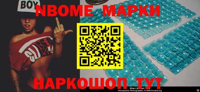 прущая мука Анапа
