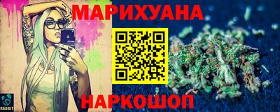 меф VHQ Волгодонск