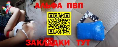 меф Волжский