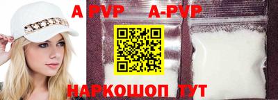 меф VHQ Волгодонск