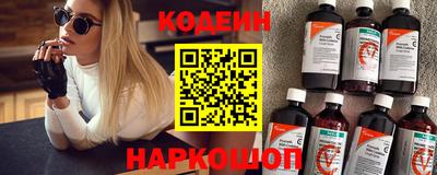 стафф Волжск