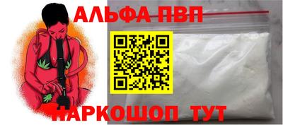 стафф Волжск
