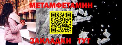 меф VHQ Волгодонск