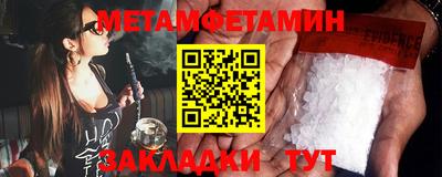 стафф Волжск