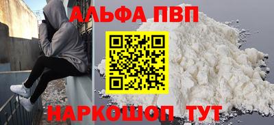 меф Волжский