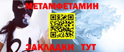 меф Волжский