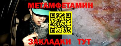 стафф Волжск
