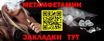 стафф Волжск