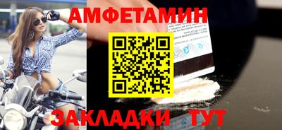 меф VHQ Волгодонск