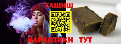 меф VHQ Волгодонск