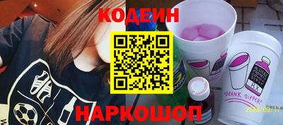 стафф Волжск