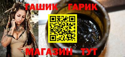 стафф Волжск