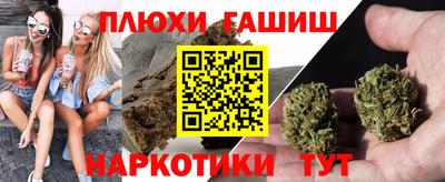 меф VHQ Волгодонск