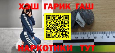 меф VHQ Волгодонск